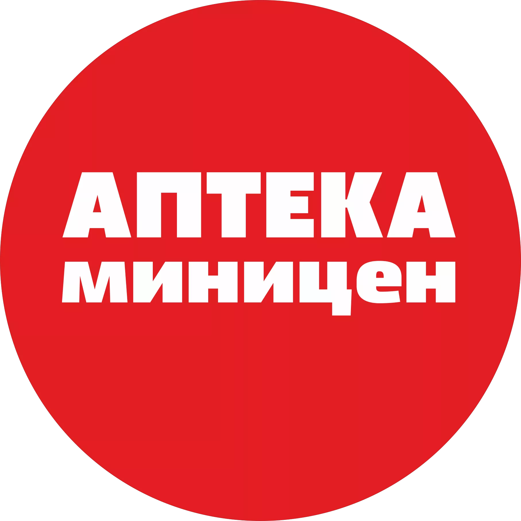 Миницен