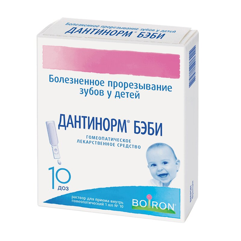 Дантинорм Бэби
