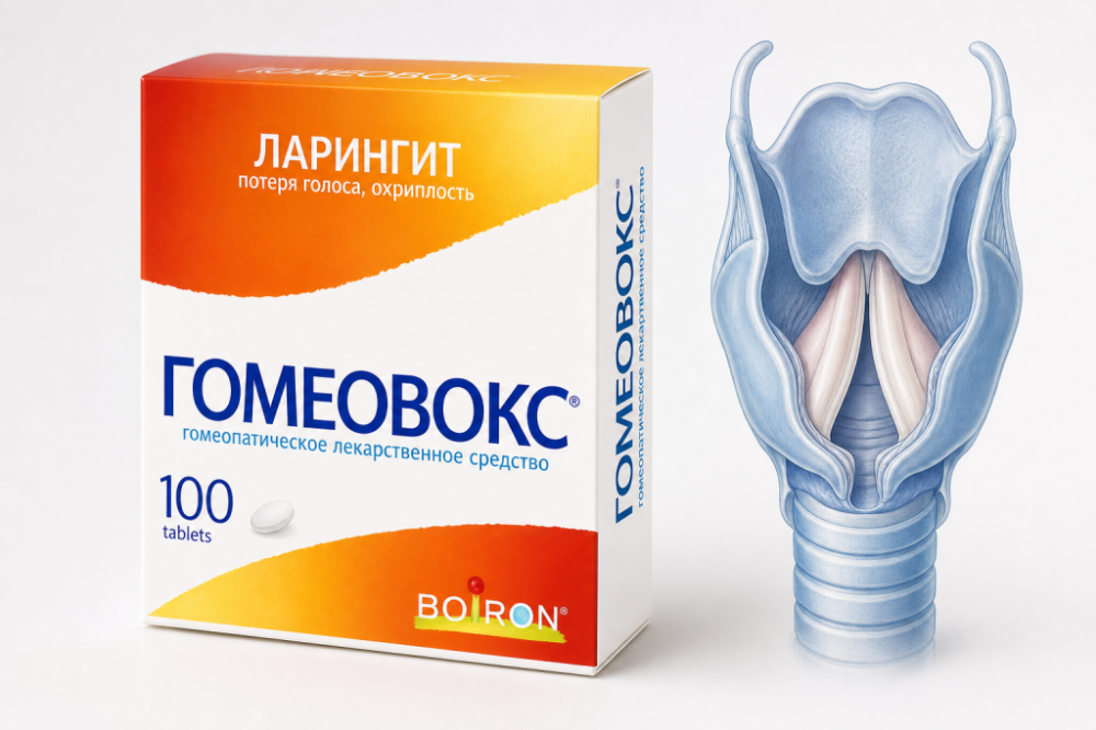 Гомеовокс®