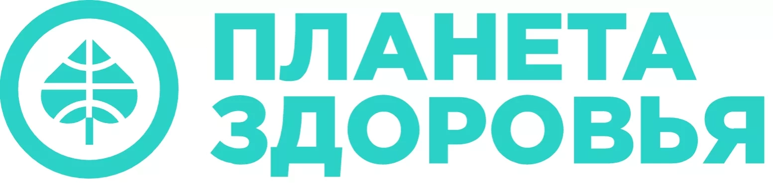 Планета здоровья